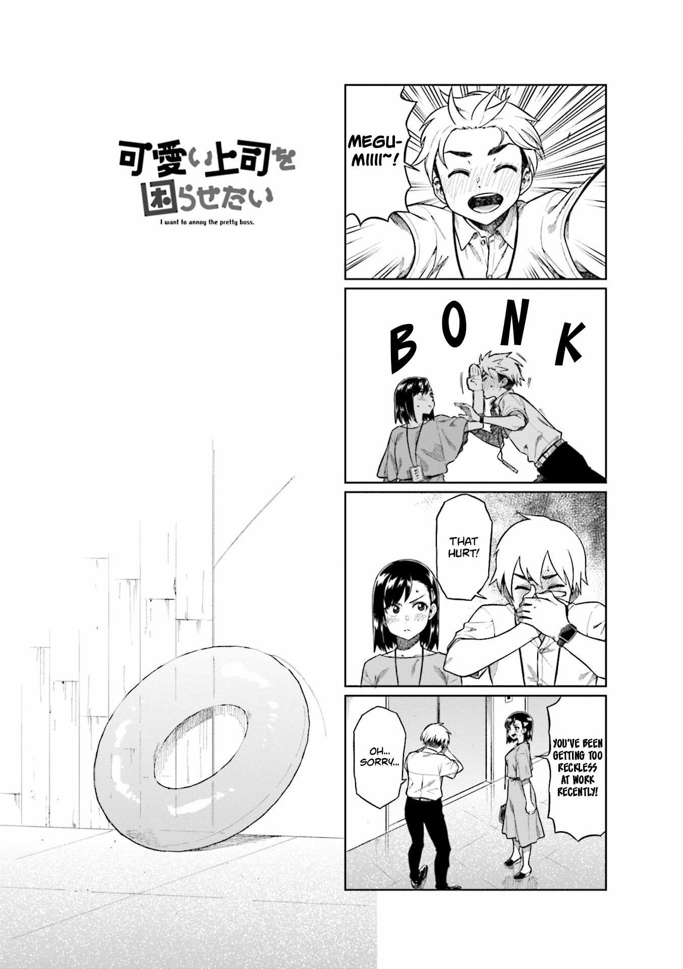 Kawaii Joushi O Komarasetai Chapter 71 1